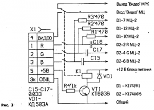 Radio-02-92-Orion-TV-03.png