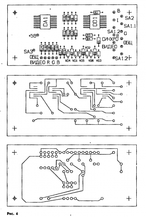 Radio-02-92-Orion-TV-04.png