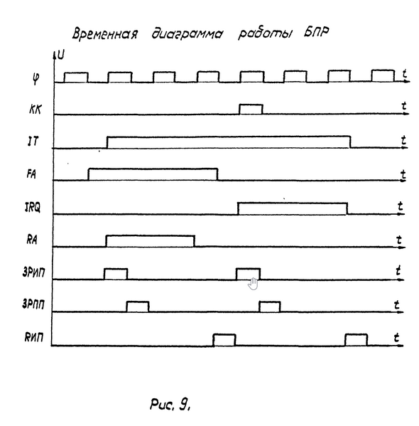 Файл:1839VM1 TO Pic9.png