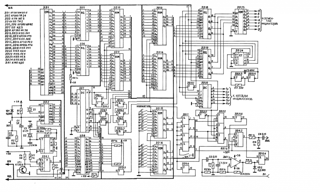 Схема кр. Кр580вм80а схема. Схема электрическая принципиальная с микропроцессором. Схема процессора z80. Принципиальная схема кр580вм80а.