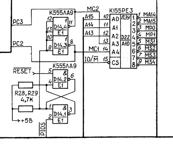 Файл:Irisha MM ROM.png